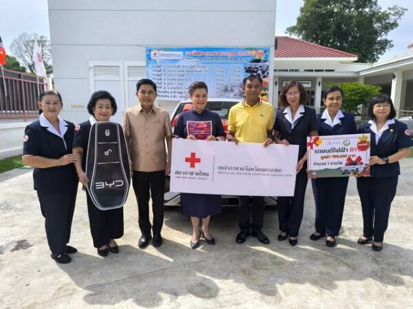 นครนายก – กาชาดจังหวัดนครนายก มอบรางวัลผู้โชคดีถูกรางวัลที่1 สลากกาชาด ปี2568 รับรถยนต์ไฟฟ้า BYD จำนวน 1 รางวัล