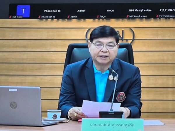 นครนายก – กิจกรรมความร่วมมือระหว่างผู้ตรวจการแผ่นดินกับเครือข่ายประชาสัมพันธ์ระดับจังหวัด โดยผ่านระบบApplication : Zoom Cloud Meetings