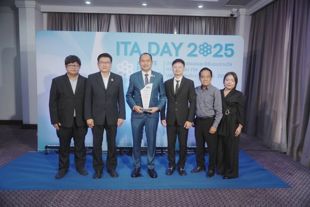 ปทุมธานี เทศบาลนครรังสิต คว้ารางวัลหน่วยงานที่มีคุณธรรมและความโปร่งใสในการดำเนินงาน ITA AWARDS 2025