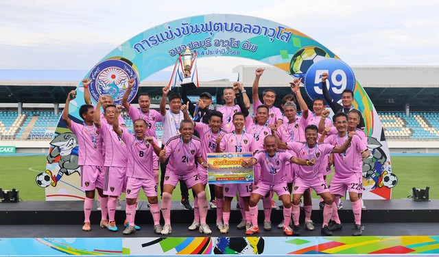 ปทุมธานี หักปากกาเซียนปทุมล้มแชมป์ 3 สมัยคว้าแชมป์พร้อมเงินรางวัล 120,000