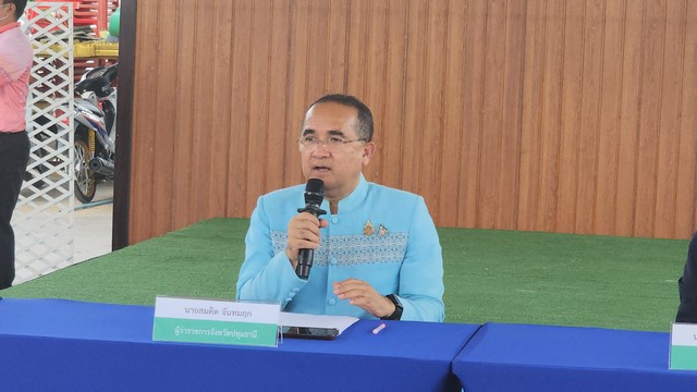 ปทุมธานี ผวจ.เปิดประชุมรับฟังข้อคิดเห็นจาก ประชาชนที่เสียผลประโยชน์ในที่ดินธรณีสงฆ์ สนามกอล์ฟ อัลไพน์