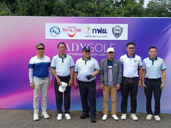 อุตรดิตถ์-ททท.ศูนย์ฯ อุตรดิตถ์ เปิดตัวแคมเปญเอาใจสุภาพสตรีหนีเที่ยว ชวนเลดี้กอล์ฟทั่วประเทศ เข้าแก๊งนางฟ้าก้านเหล็ก โชว์วงสวิงร้อนแรง