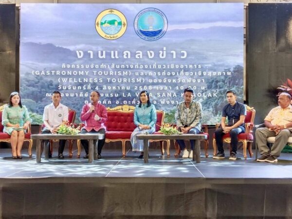 พังงา-แถลงข่าวเปิดตัวกิจกรรมเส้นทางท่องเที่ยวเชิงอาหาร และเชิงสุขภาพสู่เมืองท่องเที่ยวอย่างยั่งยืน