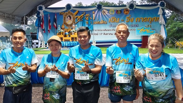 พังงา- จัดกิจกรรมโครงการเดินวิ่งการกุศลกองทุนแม่ของแผ่นดินอำเภอตะกั่วป่าเพื่อเฉลิมพระเกียรติสมเด็จพระนางเจ้าสิริกิติ์พระบรมราชินีนาถพระราชชนนีพันปีหลวงเนื่องในโอกาสมหามงคลเฉลิมพระชนม์พรรษา93 พรรษา12 สิงหาคม 2568