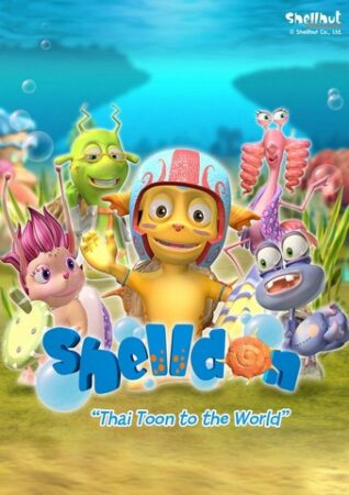 T&B มัดรวม 4 ผลงานแอนิเมชัน เติมความสุขเสิร์ฟทั้งหน้าจอและออนไลน์