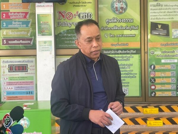 บุรีรัมย์ DSI บุก สนง ที่ดินหาข้อมูลเชิงลึกเขากระโดงพบมีเชื่อมโยง