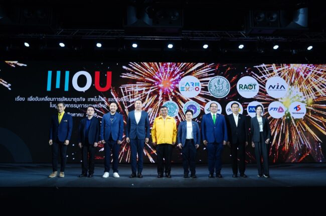 โตโยต้า ฟาร์มเอ็กซ์โป 2025 ผนึงกำลังพันธมิตรภาครัฐและภาคเอกชนขับเคลื่อนยุทธศาสตร์ Smart Farmer ยกระดับเกษตรกรรมไทย สู่การเติบโตด้วยความแข็งแกร่งอย่างยั่งยืน