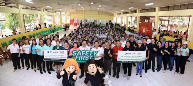 CP LAND ผนึกกำลังเครือเจริญโภคภัณฑ์และทรู พัฒนาโครงการต้นแบบ “Safety First – โรงเรียนน้องปลอดภัย” ลดเสี่ยงอัคคีภัยในโรงเรียนชนบท