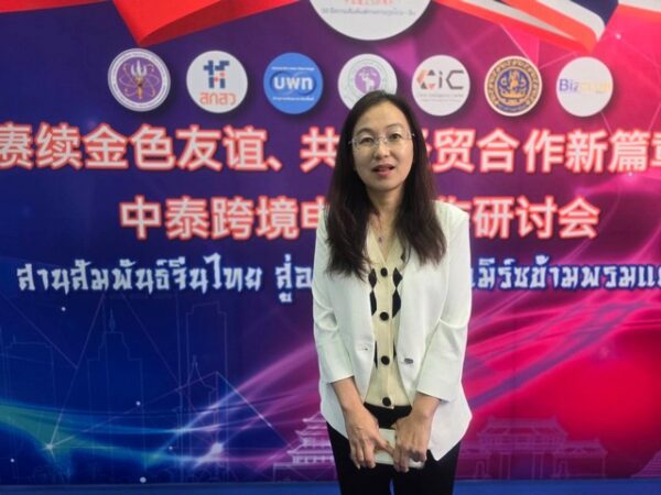 เชียงใหม่-วิทยาลัยเศรษฐศาสตร์จีน-อาเซียน ม.กว่างซี และศูนย์ CIC ม.เชียงใหม่ ร่วมกิจกรรม “สานสัมพันธ์ไทย-จีน สู่อนาคตอีคอมเมิร์ซข้ามพรมแดน”