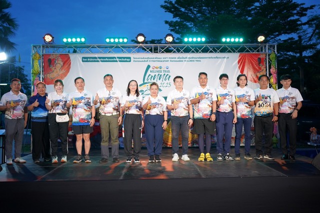 เชียงใหม่- เปิดกิจกรรม “Lanna Wellness Trail 2025”สนามที่ 2 ดอยนางเมาะ-ดอยงุ้ม เชียงใหม่-ลำพูน