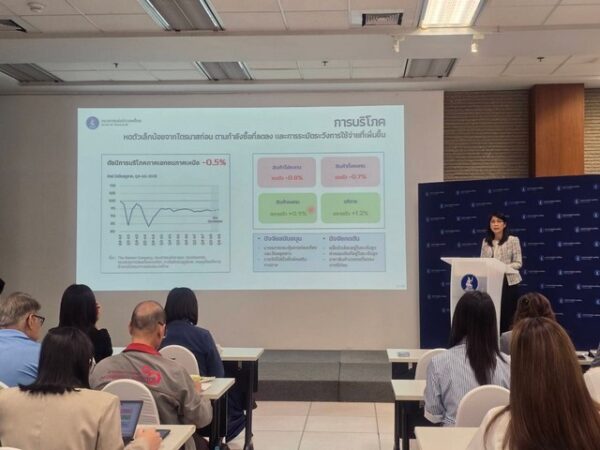 เชียงใหม่-ธปท. สำนักงานภาคเหนือแถลง “ภาวะเศรษฐกิจและการเงินภาคเหนือ ไตรมาส 2 ปี 2568”