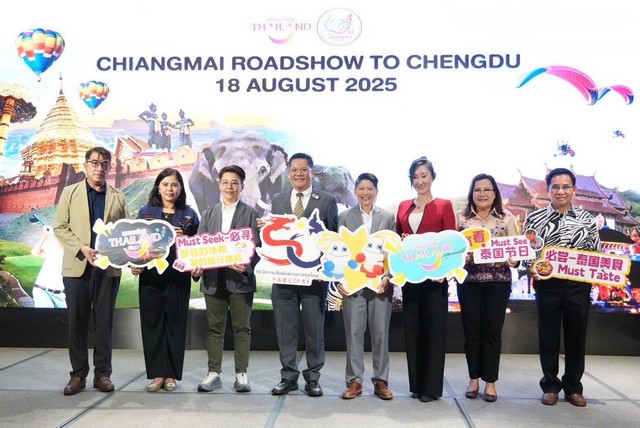 เชียงใหม่-ร่วมเจรจาธุรกิจในงาน Amazing Thailand Chiang Mai Roadshow to Chengdu 2025
