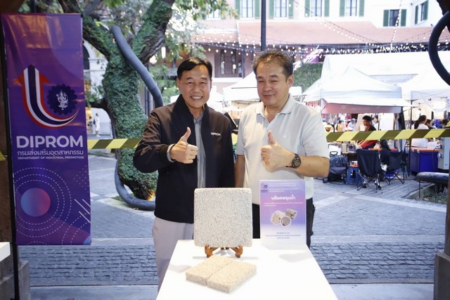 เชียงใหม่- นิทรรศการและแสดงผลงานผลิตภัณฑ์ฯ ยกระดับวิสาหกิจไทยยุคใหม่ด้วยวัสดุชีวภาพและวัสดุอุตสาหกรรม