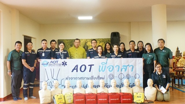 เชียงใหม่-ท่าอากาศยานเชียงใหม่ จัดกิจกรรม “First Aid ปลอดภัยเรื่องใกล้ตัว” เสริมทักษะปฐมพยาบาลเบื้องต้นแก่พระสงฆ์และสามเณร