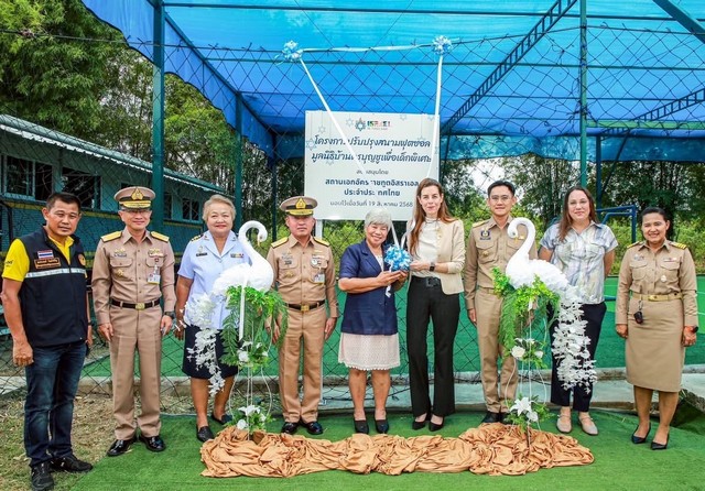 ทัพเรือภาคที่ 1 ร่วมเยี่ยมชม “มูลนิธิบ้านครูบุญชูเพื่อเด็กพิเศษ”