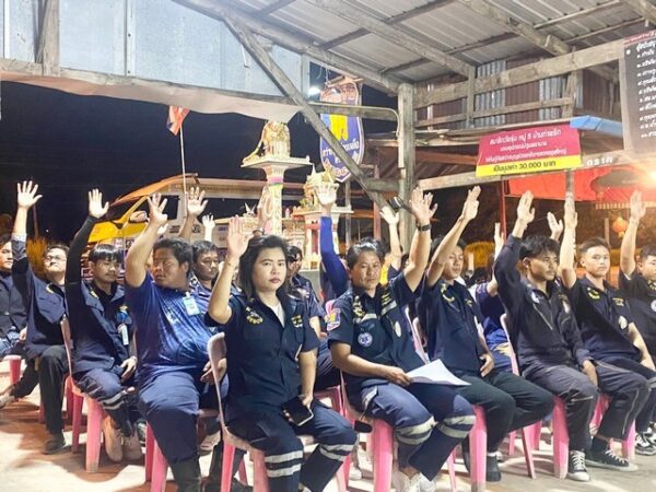 ตราด-สมาคมสว่างบุญช่วยธรรมสถานตราด เขต 2 อำเภอคลองใหญ่ จ.ตราด จัดประชุมใหญ่และชี้แจ้งเรื่องการปฎิบัติงานต่างๆพร้อมคัดเลือกประธานคนใหม่