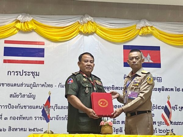 ตราด -ไทย-กัมพูชา ลงนามร่วมกัน ตามข้อตกลง GBC