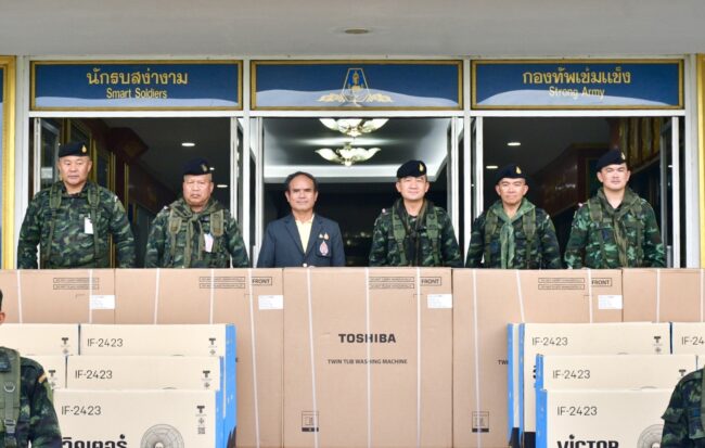 พัฒนาสัมพันธ์ รุ่น 28 มอบเครื่องซักผ้า-พัดลม สนับสนุนภารกิจหน่วยเฉพาะกิจ 12