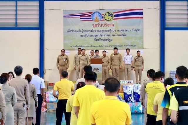 นครปฐม-พิธีปล่อยขบวนรถส่งมอบสิ่งของเพื่อช่วยเหลือผู้ประสบภัยจากเหตุการณ์สู้รบชายแดนไทย-กัมพูชา