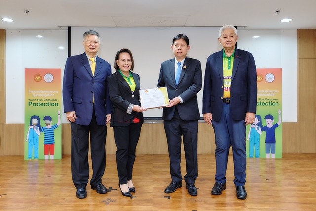 โครงการ เสริมสร้างเยาวชนคุ้มครองผู้บริโภค (Youth Plus Consumer Protection) รุ่นที่ ๑