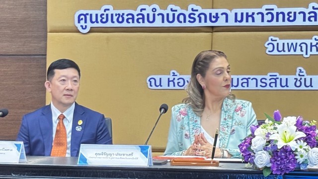 ขอนแก่น – มข.โดยศูนย์เซลล์บำบัดรักษา (Cellular Therapy Center) หน่วยงานวิสาหกิจ ภายใต้การกำกับของมหาวิทยาลัยขอนแก่น