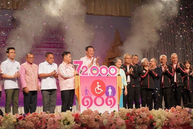 ร้อยเอ็ด…รัฐมนตรีฯ วราวุธ นำทีม พม. ส่งมอบกายอุปกรณ์ ช่วยเหลือผู้พิการในจังหวัดร้อยเอ็ด