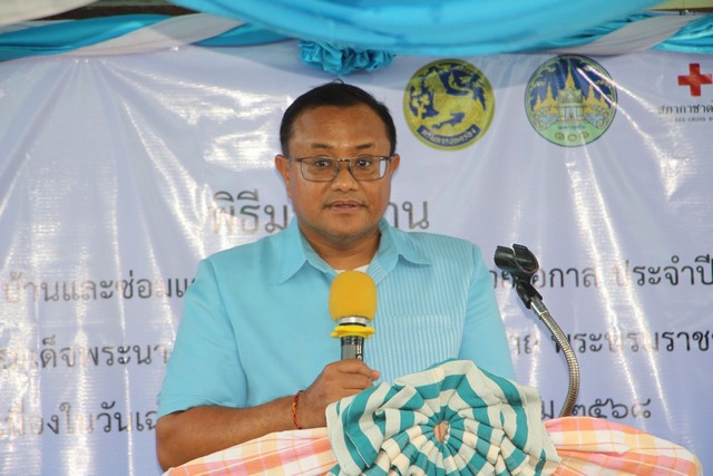 ร้อยเอ็ด…มอบบ้านผู้ยากไร้ เฉลิมพระเกียรติสมเด็จพระนางเจ้าสิริกิติ์ พระบรมราชชนนีพันปีหลวง ปี 2568