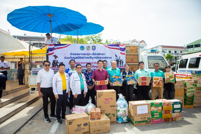 ให้กำลังใจ พัทยา บางละมุง ส่งเงินและสิ่งของบริจาคช่วยเหลือผู้ที่ประสบภัยน้ำท่วมและเหตุปะทะชายแดนไทย – กัมพูชารอบสุดท้าย