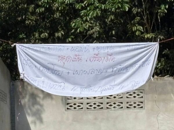 สว.สงขลา เร่ง มหาดไทย แก้ปัญหา กลุ่มอิทธิพล ท้องที่ ท้องถิ่น เอี่ยว บีอาร์เอ็น เรียกค่าคุ้มครอง ผู้ประกอบการ ใน 3 จังหวัดชายแดนภาคใต้ เผย สัปดาห์เดียวมี โรงงานถูก และผู้รับเหมา ถูก วางเพลิง วางระเบิด 3 ราย หลังไม่จ่ายค่าคุ้มครอง