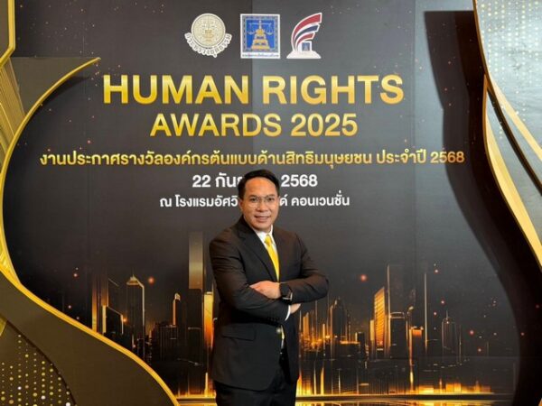 นายอำเภอบางปะอิน เข้ารับมอบรางวัล ”Human Rights Awards 2025“ องค์กรต้นแบบด้านสิทธิมนุษยชน ประเภทองค์กรภาครัฐ ระดับภูมิภาค ประจำปี 2568 หนึ่งเดียวในส่วนภูมิภาค จาก 878 อำเภอ ทั่วประเทศ 