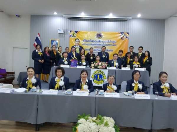 ลำพูน – สโมสรไลออนส์จามเทวีลำพูน จัดการประชุมสามัญประจำเดือน ครั้งที่ 3/2568-2569