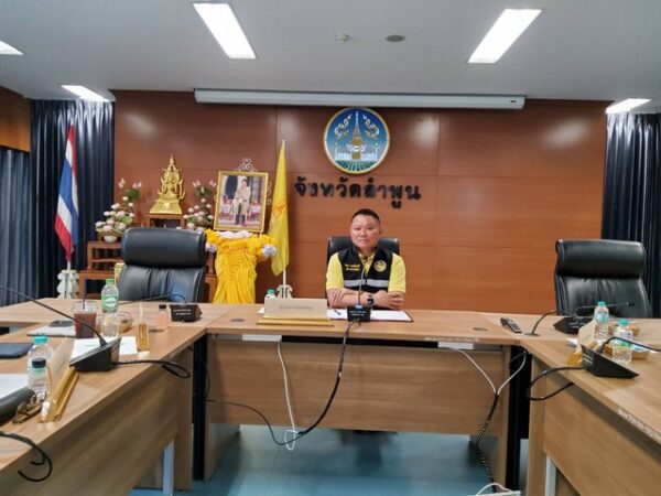 ลำพูน – ประชุมจัดทำแผนหลักการบริหารจัดการทรัพยากรน้ำแบบบูรณาการระดับจังหวัด และจัดตั้งคณะทำงานการบริหารจัดการทรัพยากรน้ำแบบบูรณาการจังหวัดลำพูน