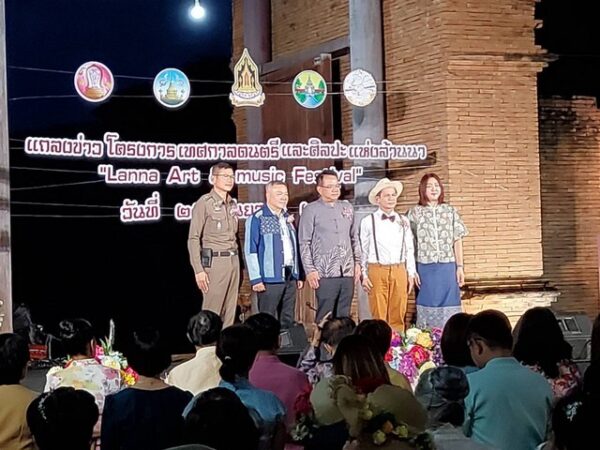 ลำพูน – สำนักงานวัฒนธรรมจังหวัดลำพูน จัดแถลงข่าวเทศกาลดนตรีและศิลปะแห่งล้านนา “Lanna Art & Music Festival” 3-4 พฤศจิกายน 2568