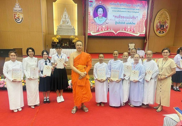 รางวัล ”คนดีของแผ่นดิน“ โครงการจรรโลงพระพุทธศาสนา จัดโดยส่งเสริมศิลปะและวัฒนธรรมอาเซียน