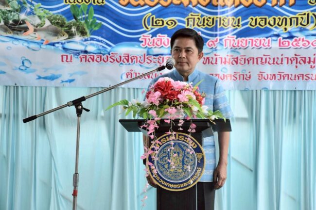 นครนายก – กิจกรรมปล่อยพันธ์สัตว์น้ำ เนื่องในวันประมงแห่งชาติ ประจำปี 2568
