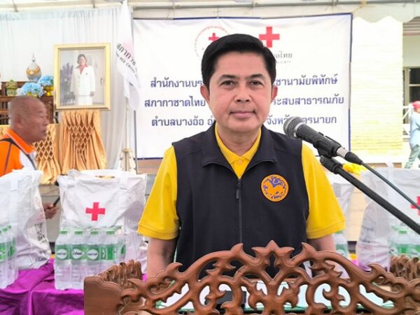 นครนายก – พิธีมอบชุดธารน้ำใจบรรเทาทุกข์ผู้ประสบภัย จำนวน 1255 ครัวเริอน