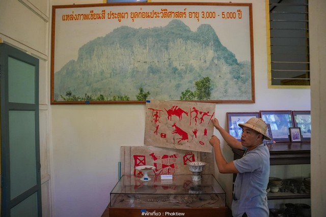 “บ้านป่องนัก พิพิธภัณฑ์มณฑลทหารบกที่ 32 ครบรอบ 100 ปี”