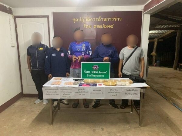 มุกดาหาร​ -​ตร.มุกดาหาร สุดฉาว! ร.ต.ท.ปราบยาดีเด่น ผันตัวเป็นผู้ค้า ถูก ตชด. จับพร้อมของกลางยาบ้า 30,000 เม็ด