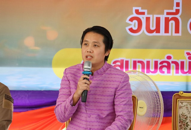 กาฬสินธุ์แถลงข่าวแข่งขันเรือยาวประเพณีชิงถ้วยพระราชทานฯ