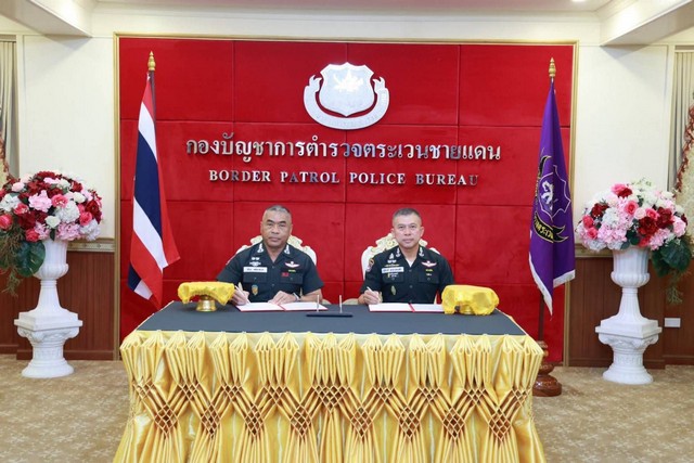 ตชด.ไร้รอยต่อ ส่งมอบหน้าที่ “ช้างศึก 1”