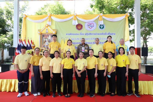 ปทุมธานี ติ๊ก ชิโร่ และ เอส กันตพงศ์ ร่วมทีมจิตอาสาพระราชทาน ฝึกอบรมการช่วยชีวิตขั้นพื้นฐาน และการดูแลสุขภาพจิตและจิตเวชสำหรับผู้ต้องขัง