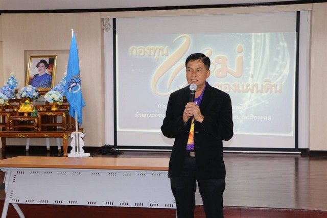 ปทุมธานี นายอำเภอลำลูกกา นำทีมเปิดประชุมเชิงปฏิบัติการ ป้องกันยาเสพติด