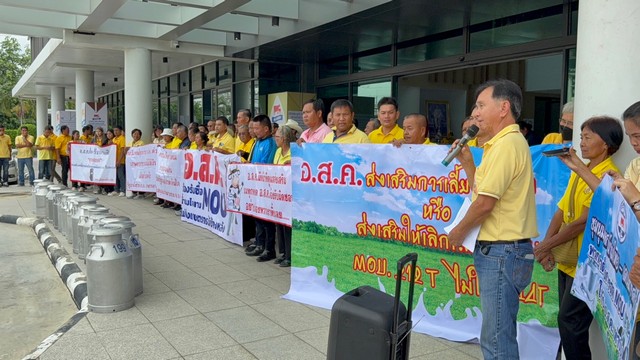 ปทุมธานี ชาวสมาชิกสหกรณ์สมาชิกชุมนุมสหกรณ์นมไทย – เดนมาร์ค จำกัด เขตภาคกลาง จำนวน 15 สหกรณ์กว่า 100 ราย เทนมประท้วงหลัง อ.ส.ค.ติดหนี้ กว่า600ล้าน