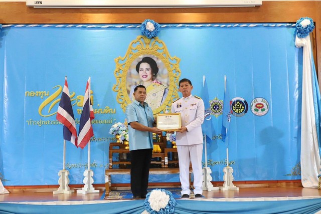 ปทุมธานี มอบเงินพระราชทานขวัญถุงกองทุนแม่ของแผ่นดิน ปี 2568 เพื่อความเป็นสิริมงคลและขวัญกำลังใจแก่หมู่บ้านชุมชน ในการร่วมแก้ไขปัญหายาเสพติด