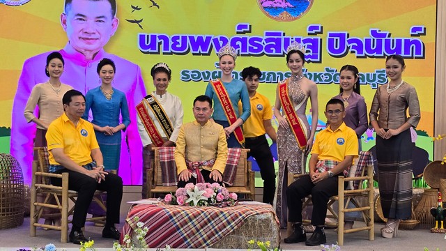 ชลบุรี-หนึ่งเดียวในไทย หนึ่งเดียวในโลกวิ่งควายชลบุรีครั้งที่ 154