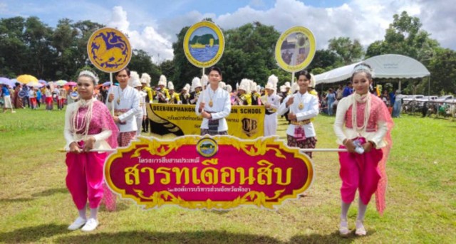 พังงา-เชิญเที่ยวชม!!”งานแห่กระจาดหมุน”ประเพณีสารทเดือนสิบหนึ่งเดียวในไทยยิ่งใหญ่ไม่เหมือนใคร