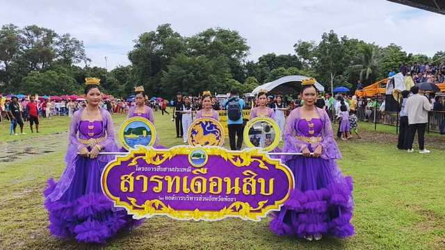 พังงา-เริ่มแล้วแห่จาด!!งานประเพณีแห่กระจาดสืบสารทเดือนสิบอำเภอกะปง ประจำปี2568 อย่างยิ่งใหญ่