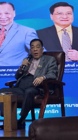 มหาวิทยาลัยเกริกสัมมนาวิชาการและปฐมนิเทศนักศึกษาปริญญาเอก