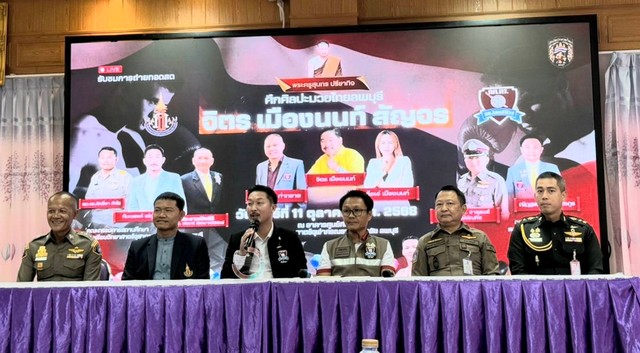 ลพบุรี คณะ กต.ตร.สภ.โคกสำโรง ร่วมกับสถานศึกษาจัดศึกศิลปะมวยไทยลพบุรี จิตร เมืองนนท์สัญจรเพื่อพัฒนากีฬามวยไทยในจังหวัดลพบุรี ให้ก้าวไกลสู่ระดับมาตรฐานฯ