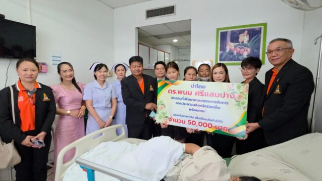 ร้อยเอ็ด…อัยการคุ้มครองสิทธิ์ร้อยเอ็ดนำคณะเข้าเยี่ยมและมอบเงิน 50,000 บาท ช่วยนักเรียน ม.2 ประสบอุบัติเหตุถูกตัดขา